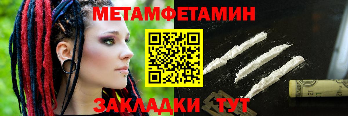 Губкин  Амфетамин  Вход с VPN  АМФЕТАМИН  АМФЕТАМИН Розовый 