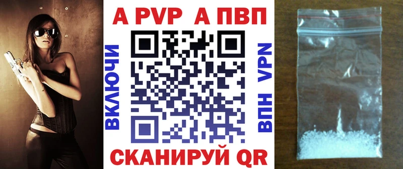 Альфа ПВП крисы CK Губкин
