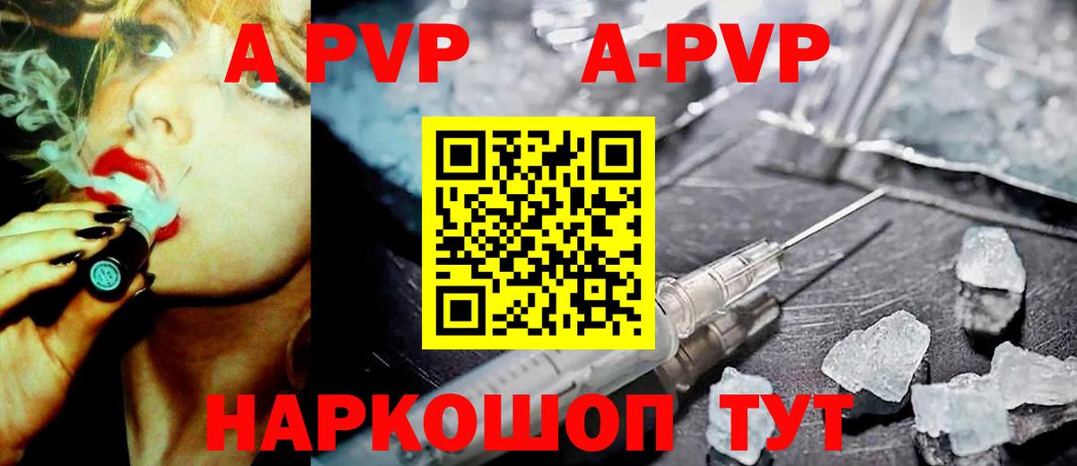 Мефедрон кристаллы  Героин  Губкин  Кокаин  ГАШИШ  ГАШИШ  Метамфетамин  Каннабис  COCAIN  Вход с VPN 