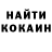 Alpha-PVP кристаллы Kirwan Watu