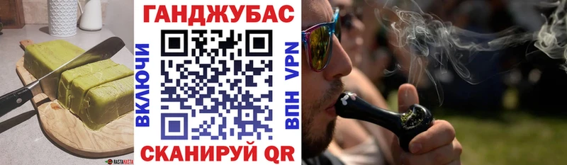 Печенье с ТГК марихуана  купить наркоту  Губкин 