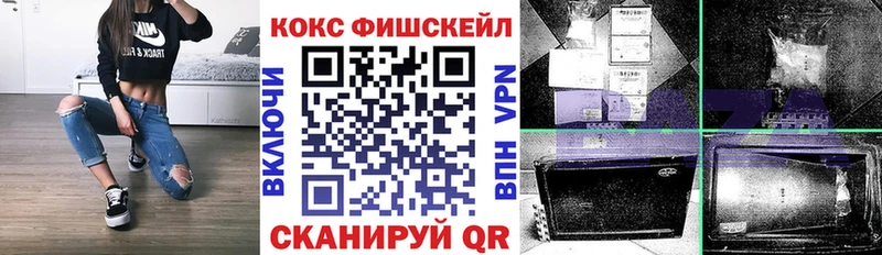 КОКАИН 98%  Губкин 