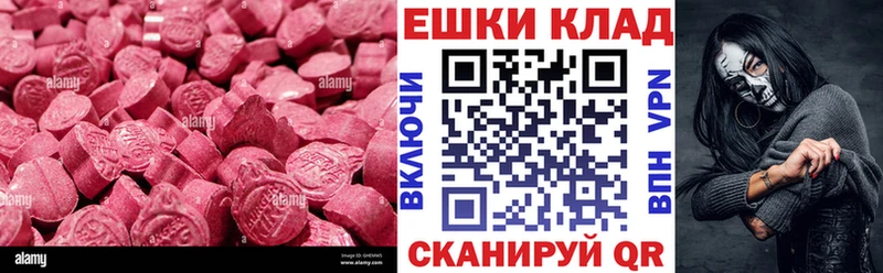 продажа наркотиков  дарк нет телеграм  ЭКСТАЗИ круглые  Губкин  KRAKEN tor 