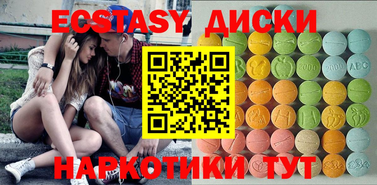 Экстази DUBAI Губкин