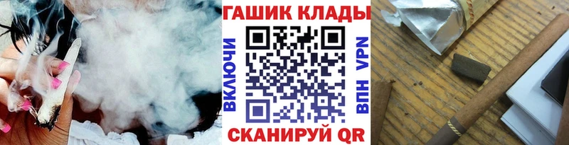 Гашиш гашик  Губкин 