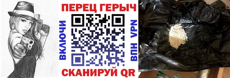 сайты даркнета формула  Губкин  Героин Heroin 