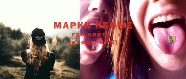 гашишное масло Алексин