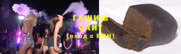 герыч Абинск