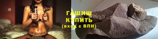 мдма Саяногорск