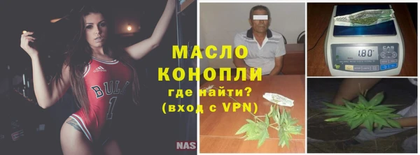 гашишное масло Алексин