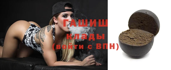 гашишное масло Алексин