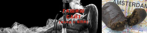 гашишное масло Алексин