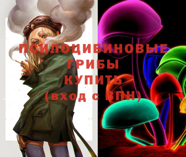 гашишное масло Алексин