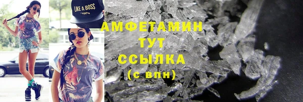 бутират Сатка