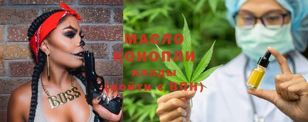 гашишное масло Алексин
