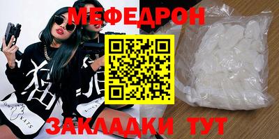 метадон Моздок