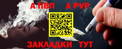 метамфетамин Можайск