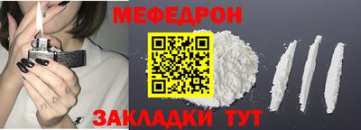 амфетамин Можга