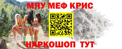 метадон Моздок