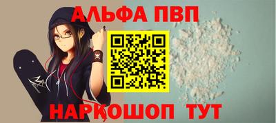 марки nbome Бердск