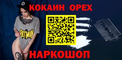 метамфетамин Можайск