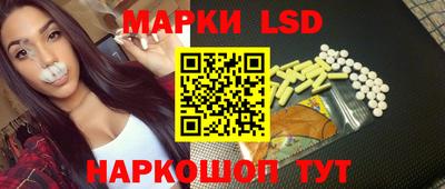 метамфетамин Можайск