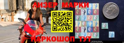 амфетамин Можга