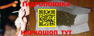 метамфетамин Можайск