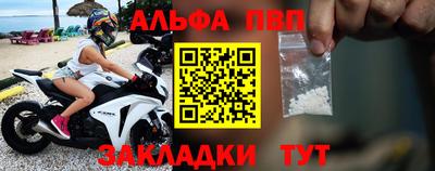 амфетамин Можга