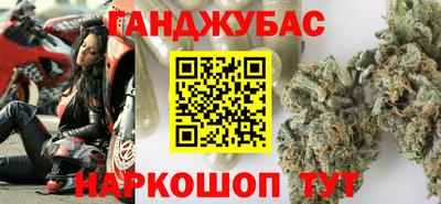 метамфетамин Можайск