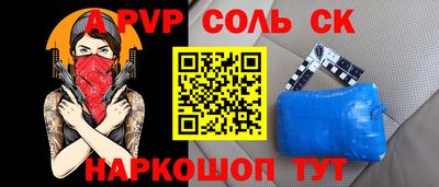 амфетамин Можга