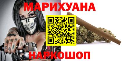 метамфетамин Можайск