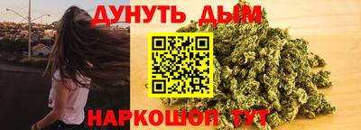 метамфетамин Можайск