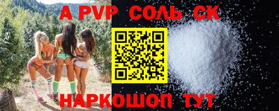 метадон Моздок