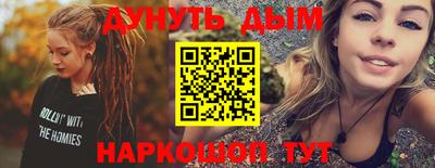 метамфетамин Можайск