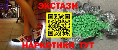 метамфетамин Можайск