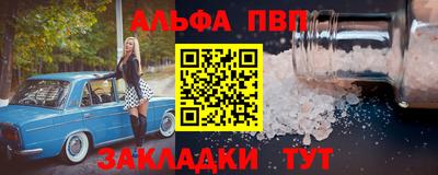 метадон Моздок