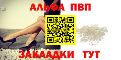 метамфетамин Можайск