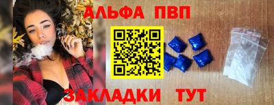 метамфетамин Можайск