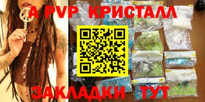 метадон Моздок