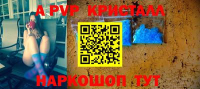 метамфетамин Можайск