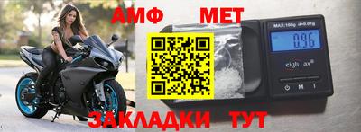 метадон Моздок