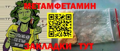 амф Белореченск