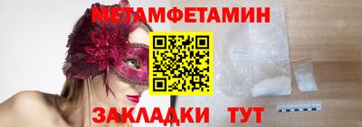 метадон Моздок