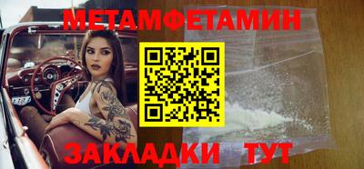 метадон Моздок