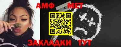 метамфетамин Можайск