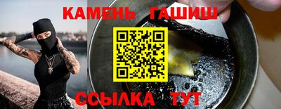 амфетамин Можга