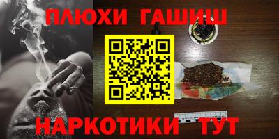 метамфетамин Можайск