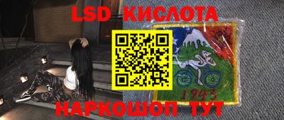 метамфетамин Можайск