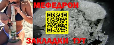 амфетамин Можга